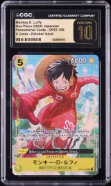 Monkey D. Luffy #OP07-109