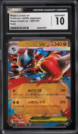 Mega Lucario ex #92
