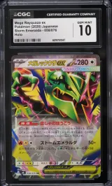 Mega Rayquaza ex #058