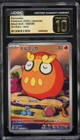 Darumaka #098
