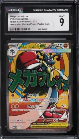 Mega Lucario Ex #033