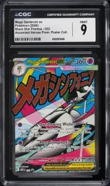 Mega Gardevoir ex #032