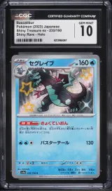 Baxcalibur #235