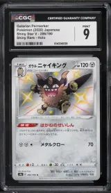 Galarian Perrserker #286