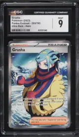 Grusha #253