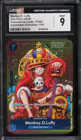 Monkey D. Luffy #P-043
