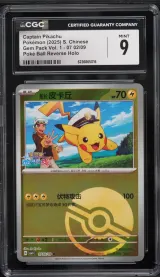 Captain Pikachu #07 02
