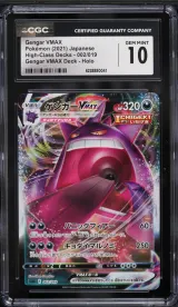 Gengar VMAX #002