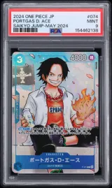 Portgas D. Ace #074