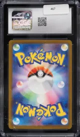 Team Rocket's Mimikyu #205