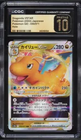 Dragonite VSTAR #050
