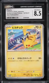 Pikachu #197