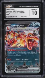 Charizard ex #115