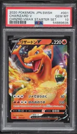 Charizard V #001