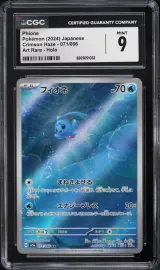 Phione #071