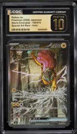 Raikou EX #108
