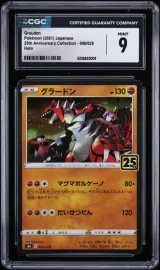 Groudon #006