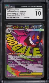 Mega Gengar ex #230