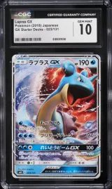 Lapras GX #23