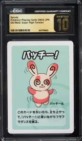 Spinda