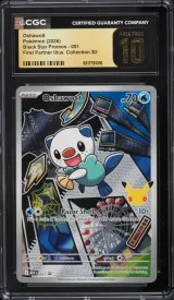 Oshawott #051