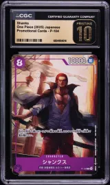 Shanks #P-104