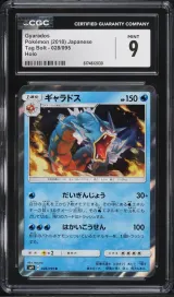 Gyarados #28
