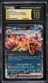Charizard ex #115