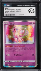 Mew #052