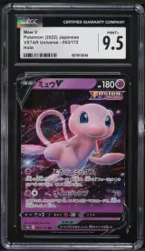 Mew V #053