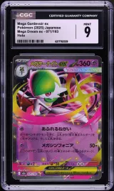 Mega Gardevoir ex #071