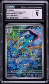 Frogadier #87