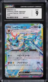Vaporeon ex #31