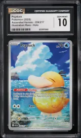 Psyduck #226