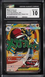 Mega Lucario ex #033