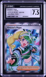 Emcee's Hype #220
