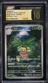 Exeggutor #066