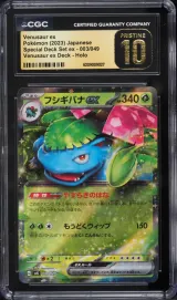 Venusaur ex #003
