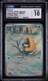 Snorunt #200