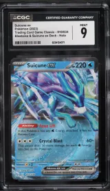Suicune ex #010