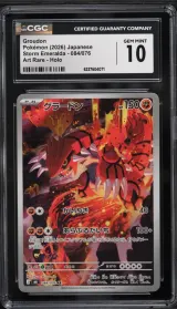 Groudon #84