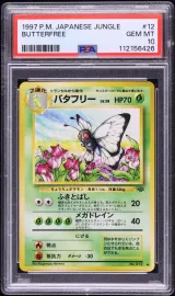 Butterfree #12