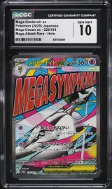 Mega Gardevoir ex #226