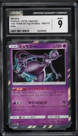 Mewtwo #54