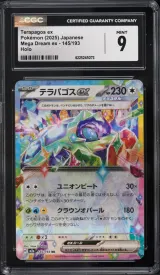 Terapagos ex #145