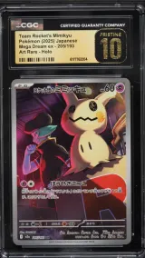 Team Rocket's Mimikyu #205
