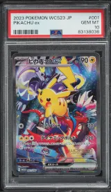 Pikachu ex #001