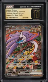 Raging Bolt ex #222