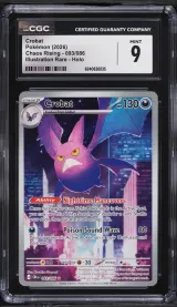 Crobat #093