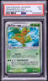 Dragonite ex #004